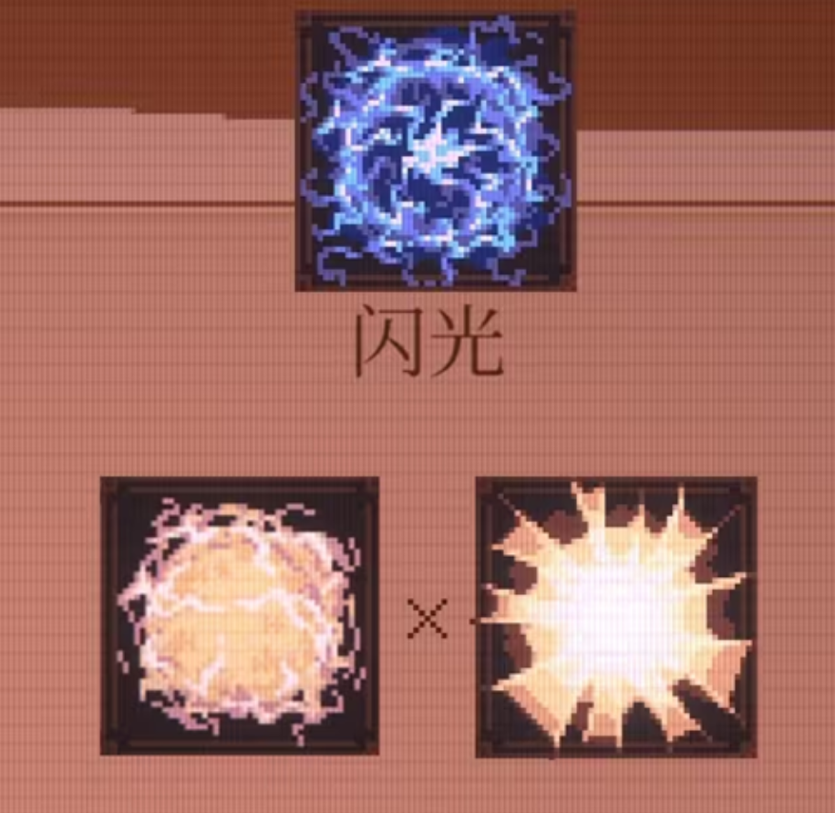 球比伦战记光明弹珠合成攻略 球比伦战记光明弹珠能合成什么及完整配方分享