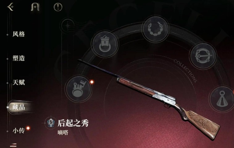 夜幕之下藏品介绍 藏品个性战斗风格重要途径