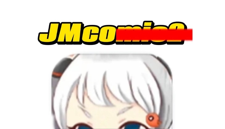 JM漫画官网免费入口-JMComic官网直通车