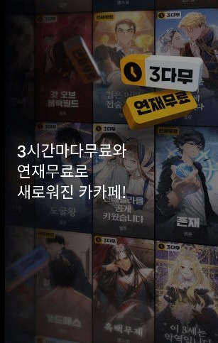 免费看韩国漫画网站下载入口最新版-女神漫画在线免费下载安装