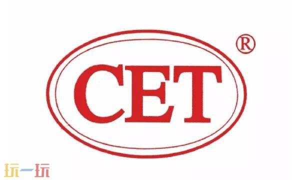 全国大学生英语四六级考试官网入口-四六级官网登录与成绩查询入口