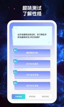 千帆智电助手app 1