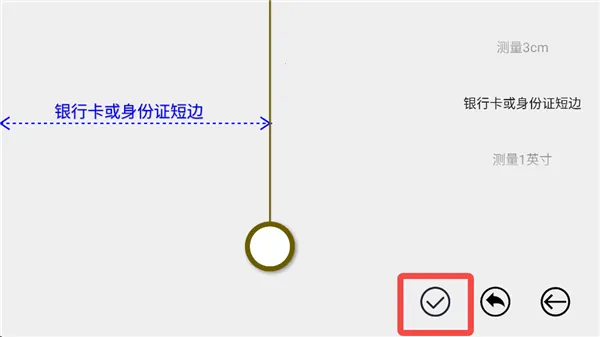 七点尺子(多功能在线工具)