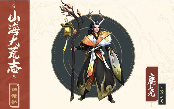 万灵山海之境(仙侠角色扮演游戏)