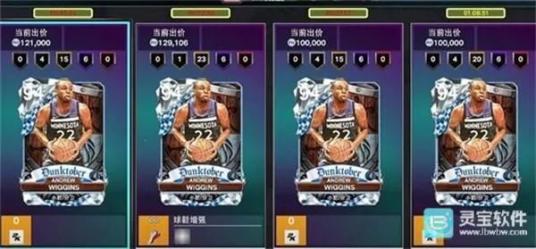 nba2k26直装2026下载