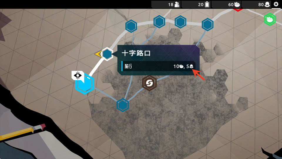 流浪先知手机版