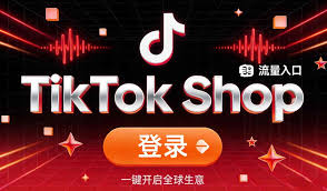 TikTok搜索不到商品怎么办