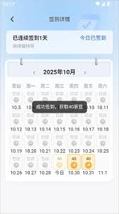 辰思小说app如何赚钱