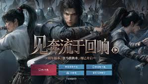 燕云网易官网入口在哪