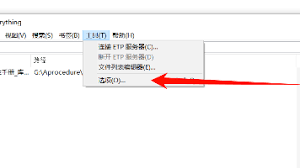 EveryThing如何设置搜索移动硬盘