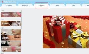 美图秀秀网页版如何修改照片大小kb