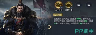 九牧之野武将怎么培养