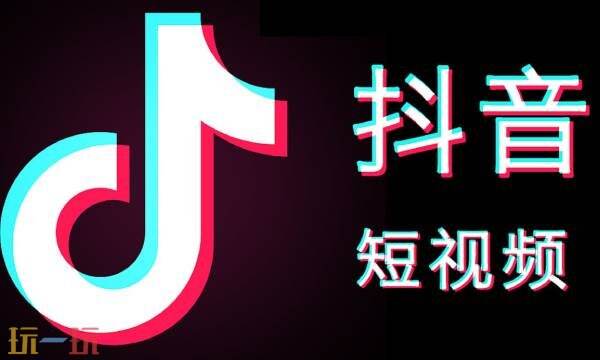 抖币充值入口-抖音官方充值链接