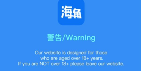 海角社区最新登录入口-2026海角官网在线登录地址