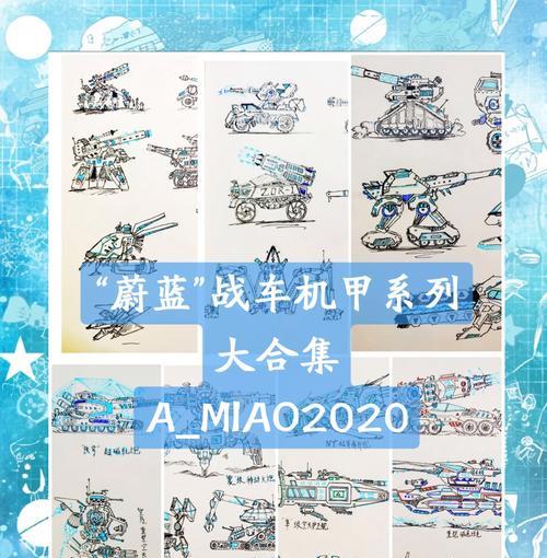 重装上阵低底盘战车的优缺点（通过重装上阵改善低底盘战车的性能）