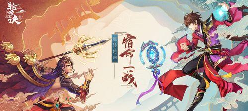 《大圣轮回仙侣技能攻略》（探索无尽轮回，打造最强仙侣阵容！）