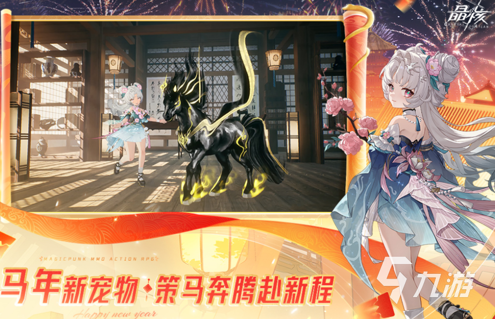 有趣的二次元游戏下载合集 好玩的二次元游戏大全2026