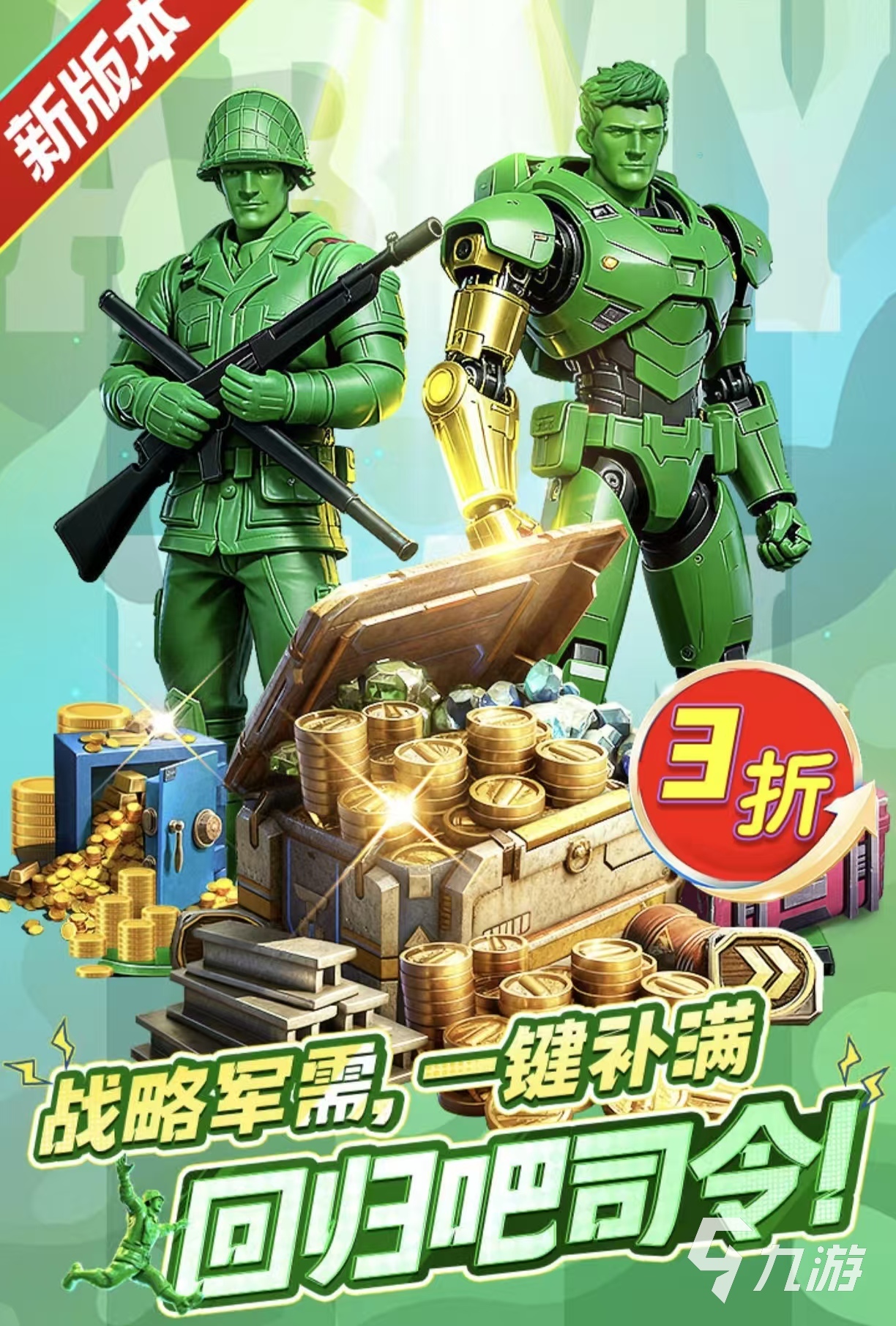 经典有趣的士兵游戏都有哪些 值得玩的士兵手游推荐2026