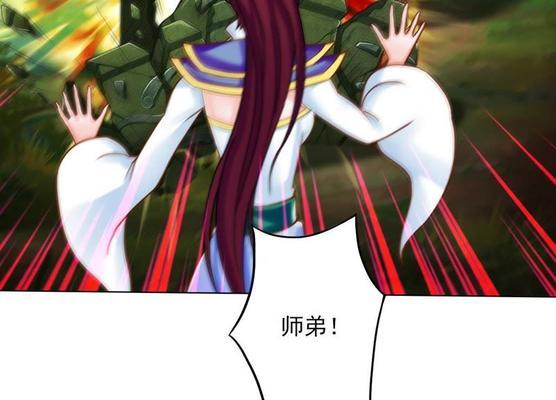 不朽凡人技能攻略（不朽凡人技能攻略，助你称王称霸修仙界）