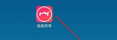 美图秀秀贴纸显示异常怎么办