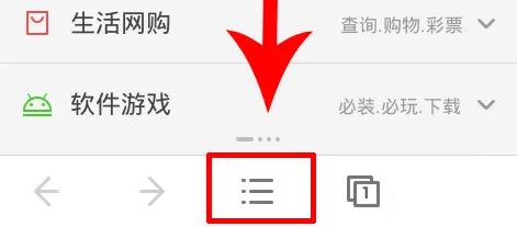 手机UC浏览器缓存的视频