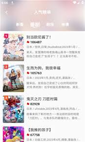 萌番官网版入口在哪