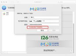 QQ邮箱免登录官网入口在哪