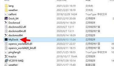 mydockfinder怎么开机自启动