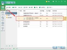 如何用按键精灵制作鼠标连点