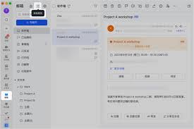 特殊情况下如何进行收信管理
