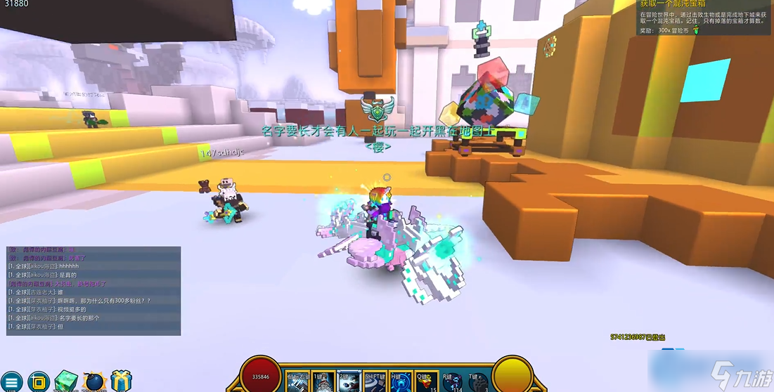 霓虹龙魂养成全解构 从雏龙到龙王的终极坐骑攻略