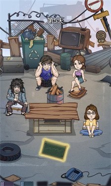 城市流浪汉日记 2