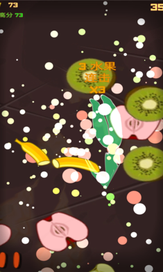 水果切切乐手机版 1