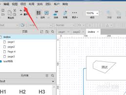 Axure8如何在页面添加元件说明字段