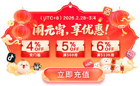 蜜疯直播app如何兑换蜜钻