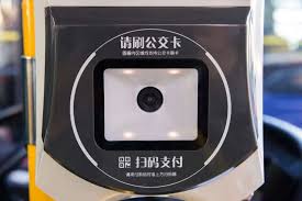 春城e路通如何添加银行卡