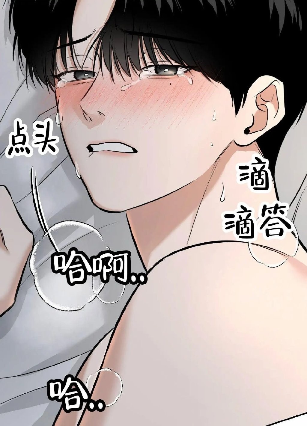 爱看漫画免费入口高清-爱看漫画画质高清优选