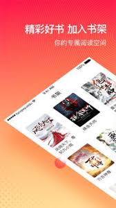 番茄免费小说怎样清除缓存数据