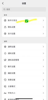 抖音极速版账号怎么登录