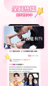 韩小圈正式版入口在哪