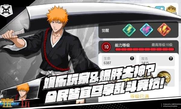 漫画群星大集结去哪预约-漫画群星大集结官方预约入口