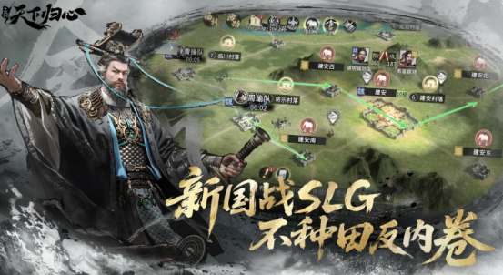 三国天下归心公测时间揭晓 三国天下归心最新测试安排详情