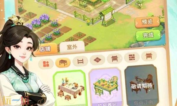 我的花园世界官网兑换码-我的花园世界2026最新兑换码