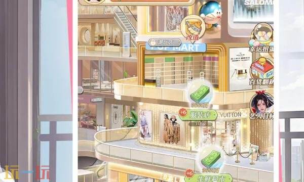 时尚百货城兑换码使用指南-时尚百货城兑换码领取入口2026