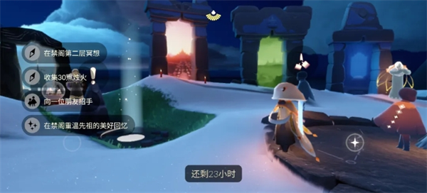 光遇3月9日每日任务攻略