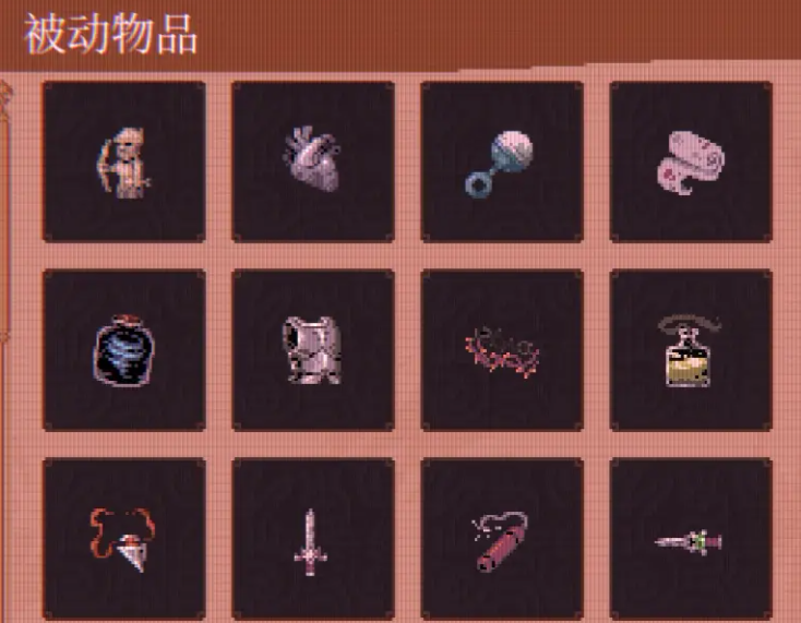 球比伦战记被动物品图鉴 球比伦战记全被动物品获取方式与实用攻略