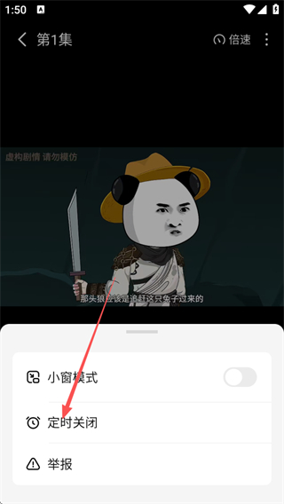 七猫漫剧App