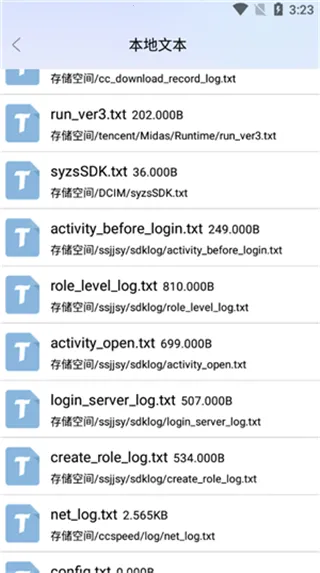 高辣浓情御书屋(免费小说阅读器)