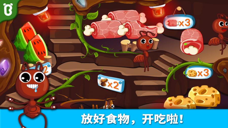 购物狂进军伦敦 1