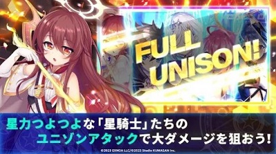 闪耀之星骑士 1